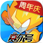 赛尔号官服