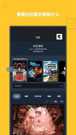 Steam海外版