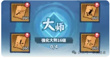 剑侠逍遥手游最新版 剑侠逍遥手游最新版