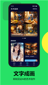美图设计室最新版