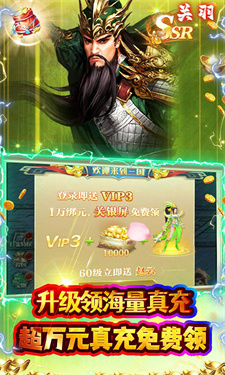 霸者归来(0.05折过关斩将)