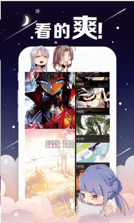 咕咚漫画新版