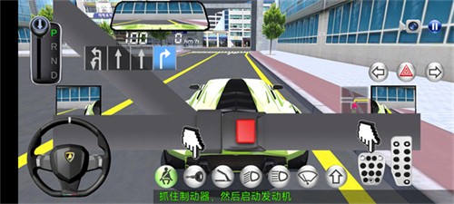 3d开车教室