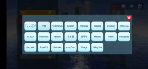 城市粉碎模拟器