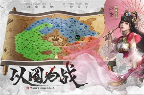 赤壁之战2
