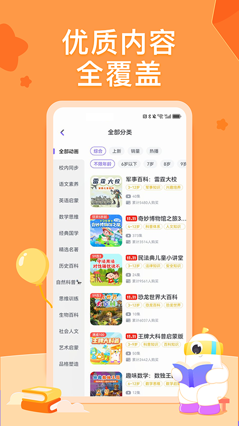 小灯塔app