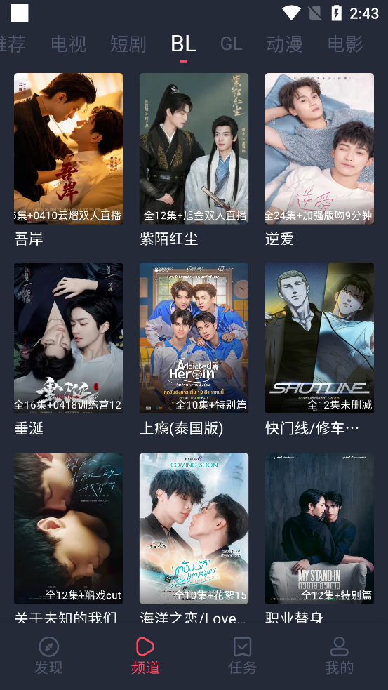 豚豚剧app正版下载