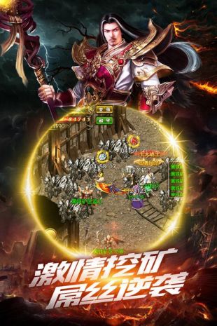 灭神单职业
