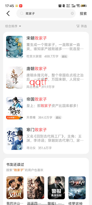 格子小说app下载安装免费 格子小说app下载安装免费