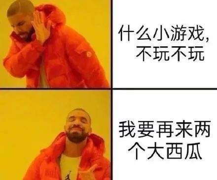 合成大西瓜辅助器