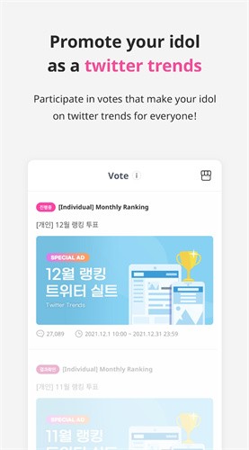 idolchamp
