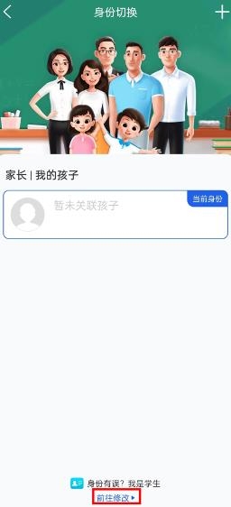 智慧中小学HD最新版 智慧中小学HD最新版