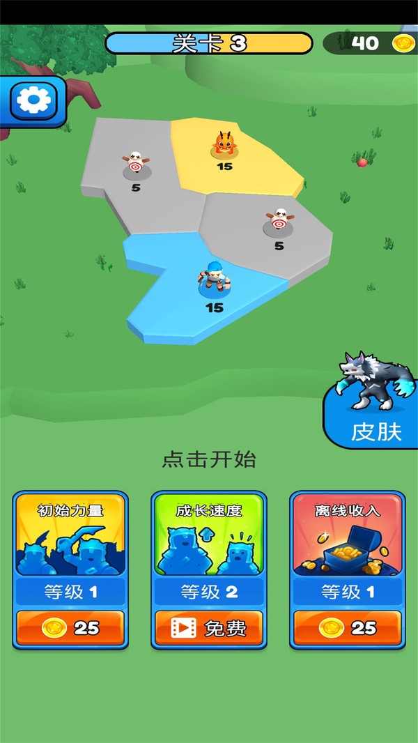 冒险岛