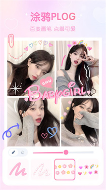 GirlsCamapp5.1.3