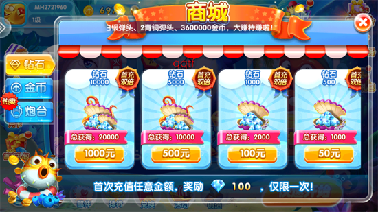 981金蟾捕鱼百度版