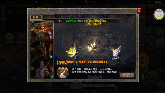 出击吧师兄天天648打金版 出击吧师兄天天648打金版