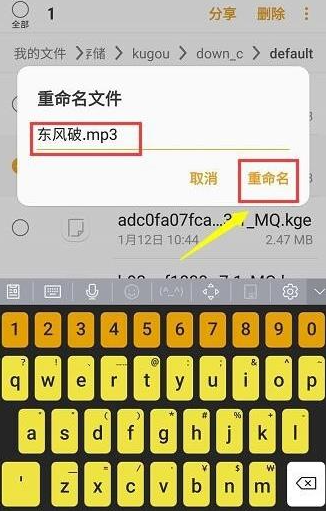 酷狗音乐app正版 酷狗音乐app正版