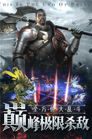 雷霆狂暴