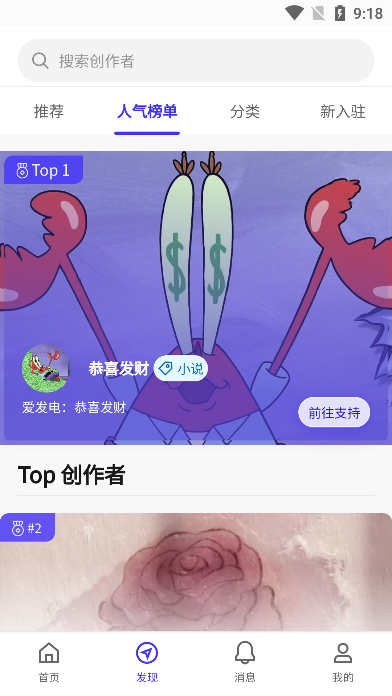 引力圈 引力圈