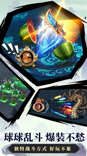 法师消魔