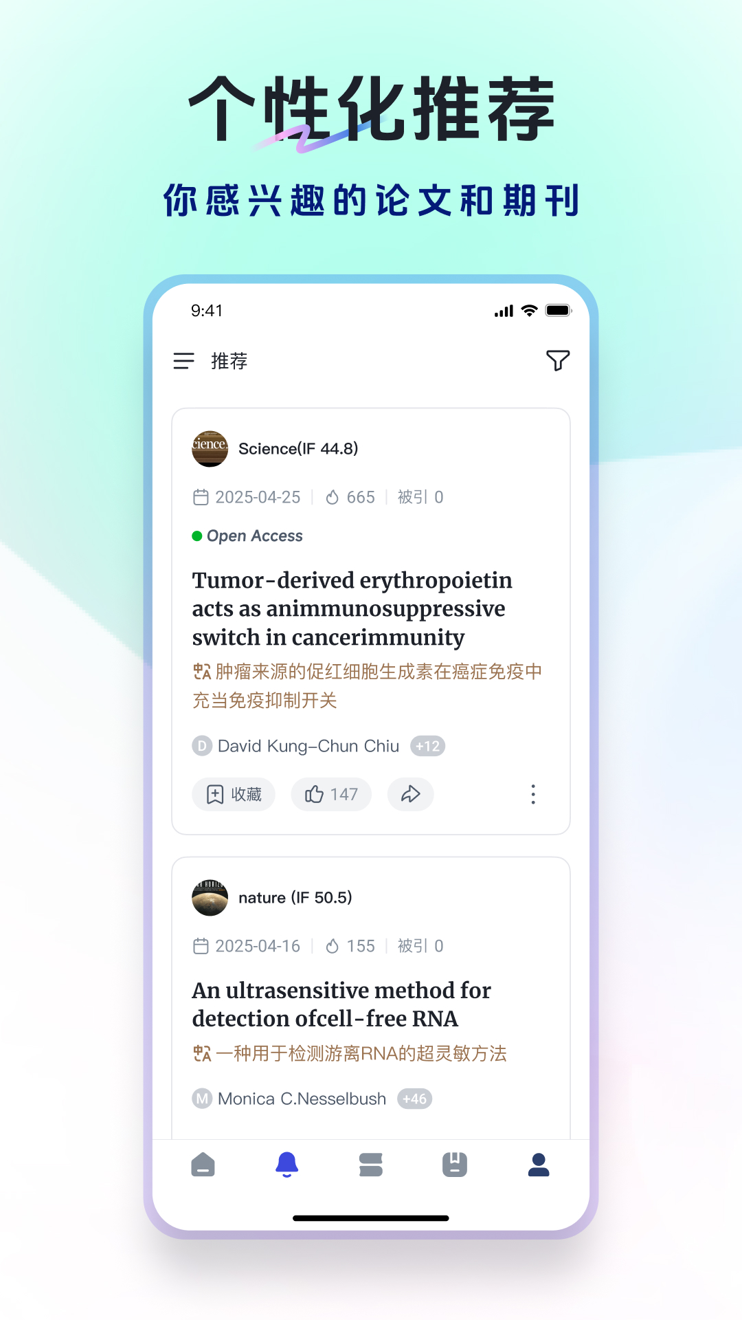 玻尔ai最新版