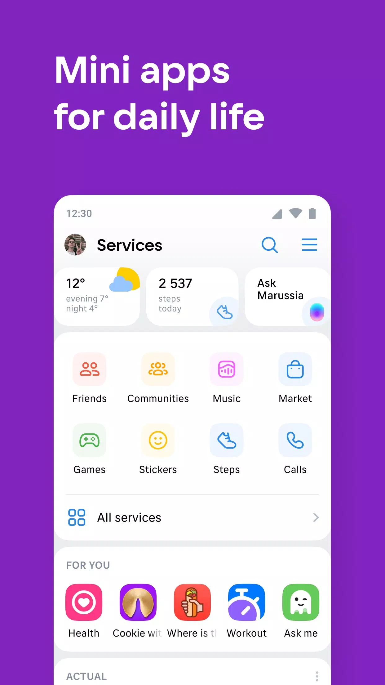 vk社交平台app最新版