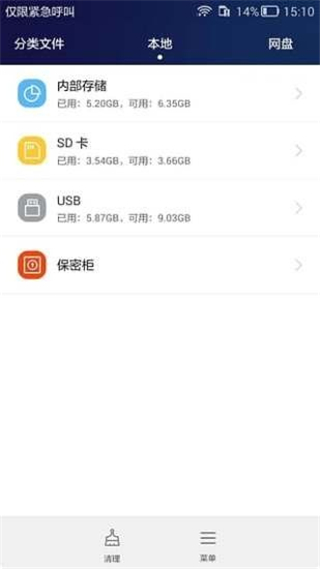 华为手机助手鸿蒙版app官方版