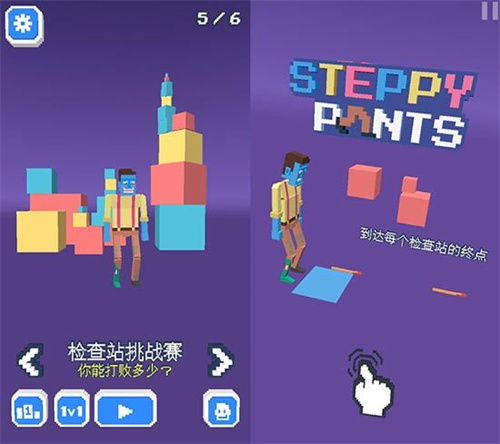 长腿漫步