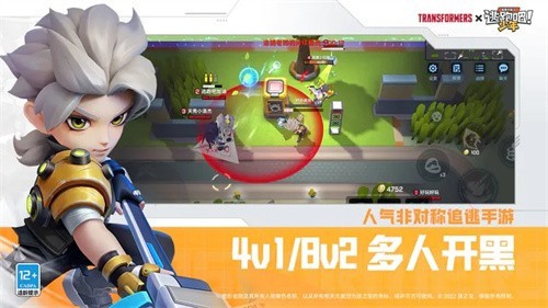 逃跑吧少年神明服正式版