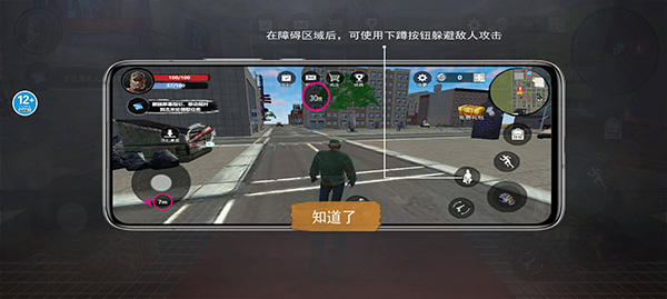 乞丐模拟器中文版