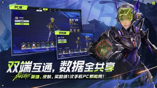 远光84