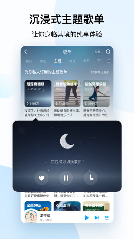 酷狗音乐app正版