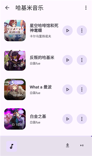暮光工具箱App