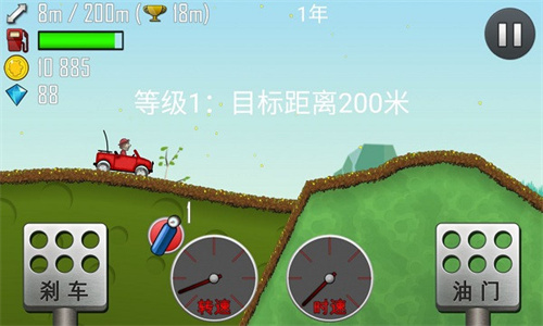 登山赛车安卓版