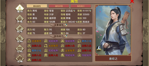 豪杰成长计划手机版