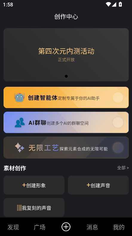 第四次元