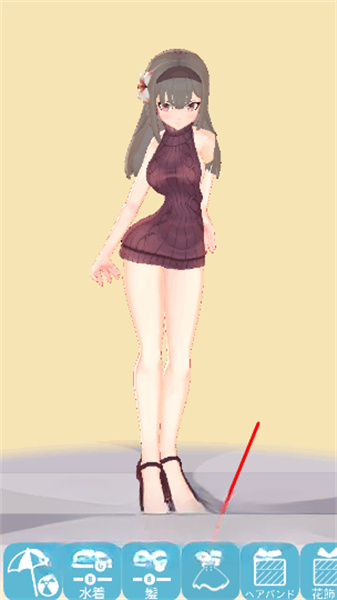 3D少女Yuna
