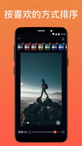 pixaloop1.2.16安卓版
