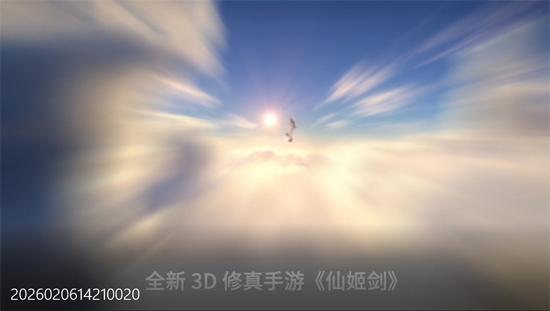 仙姬剑0.05折代金新春版 仙姬剑0.05折代金新春版