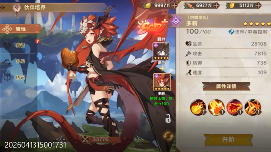 卢希达起源0.1折 卢希达起源0.1折