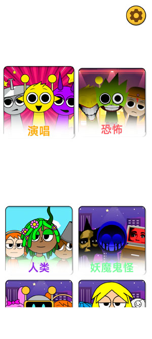 音乐节奏小人游戏最新版 音乐节奏小人游戏最新版