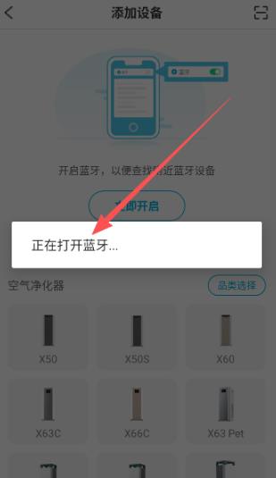 352Life净化器app 352Life净化器app