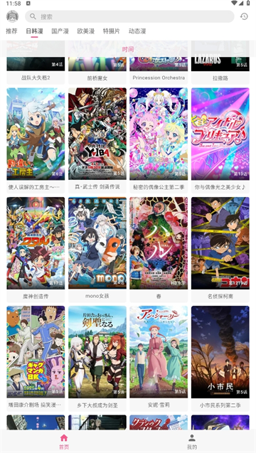 OMoFun官方正版