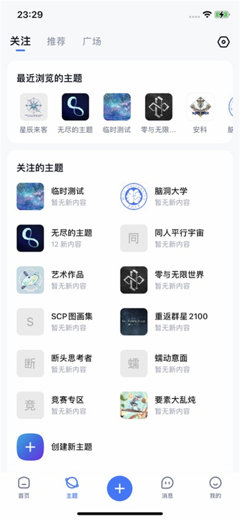 ILLU App