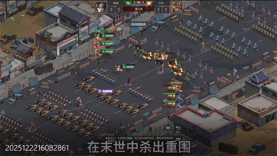 魂斗三国0.1折绝境突围