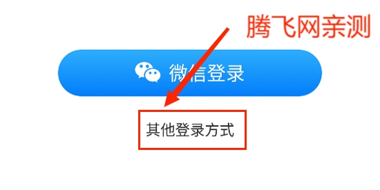 润德教育执业药师app安卓版 润德教育执业药师app安卓版