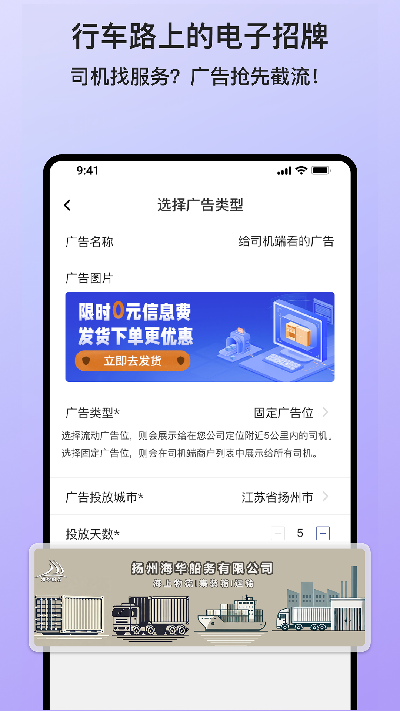货满e家商户端