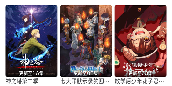 喵物次元动漫App官方版 喵物次元动漫App官方版