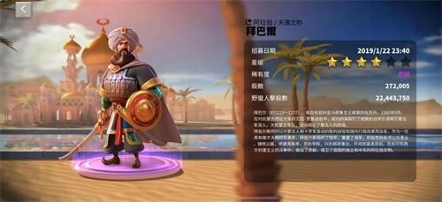 万国觉醒