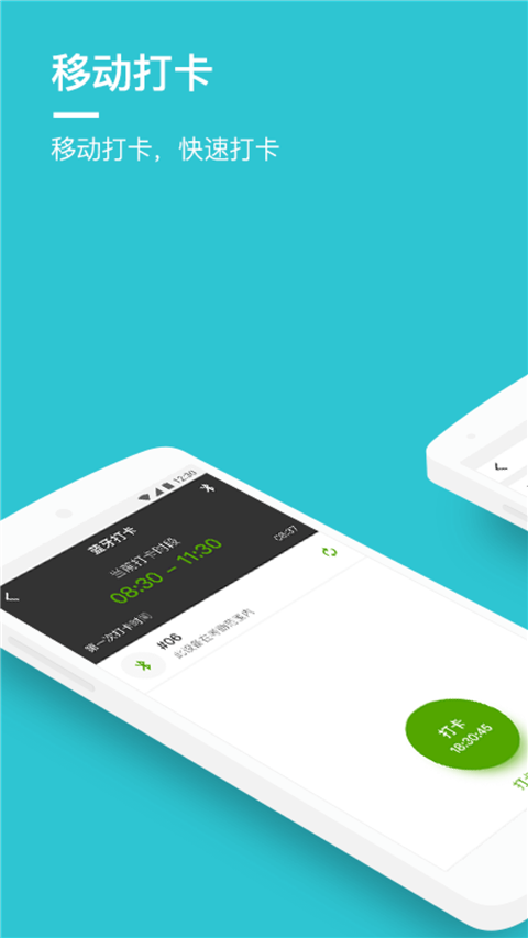 盖雅App